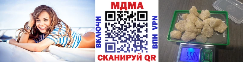 MDMA crystal купить наркотики цена Мелеуз