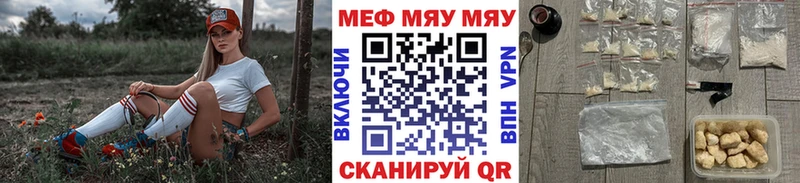 Меф VHQ  даркнет сайт  мега ссылка  Мелеуз 
