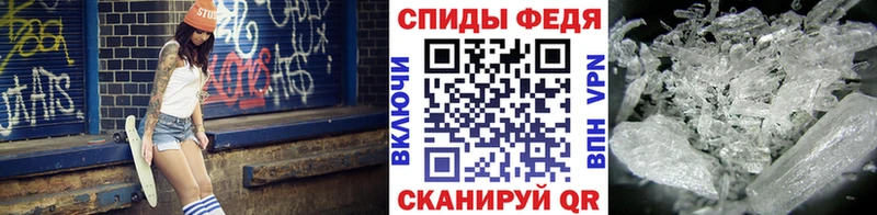 МЕГА ONION  как найти   Мелеуз  МЕТАМФЕТАМИН мет 