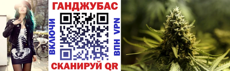 Конопля Bruce Banner  наркошоп  Мелеуз 