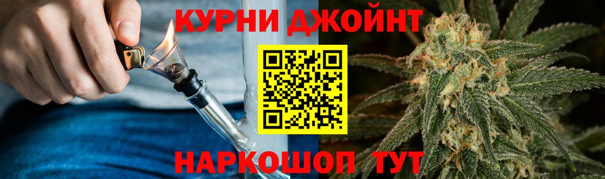 Марихуана Ganja Мелеуз