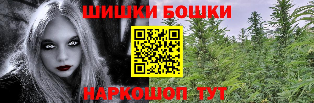 Бошки марихуана индика  Конопля конопля  МАРИХУАНА OG Kush  Мелеуз  Вход с VPN 